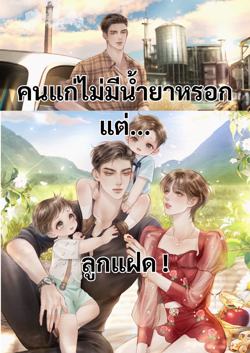 เจ้ากนก tweet media