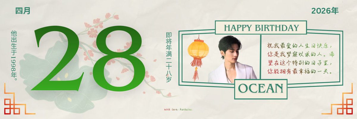 Blooming Ocean. tweet media