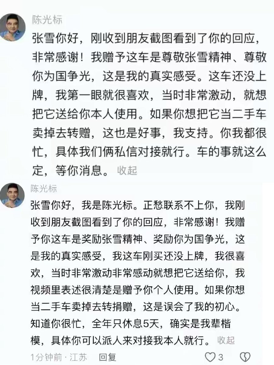 龙神-Dragon God🐉 🌊🕊️ tweet media