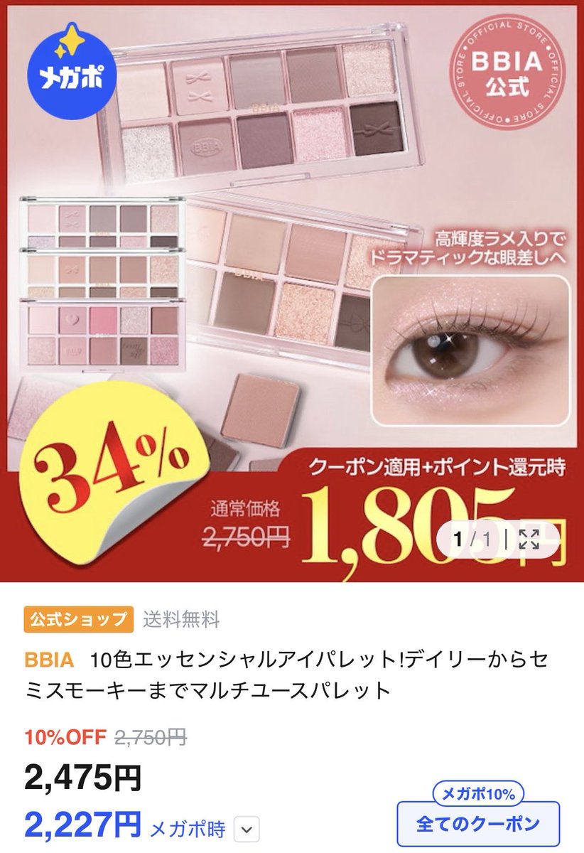 Rinna｜肌改善 tweet media