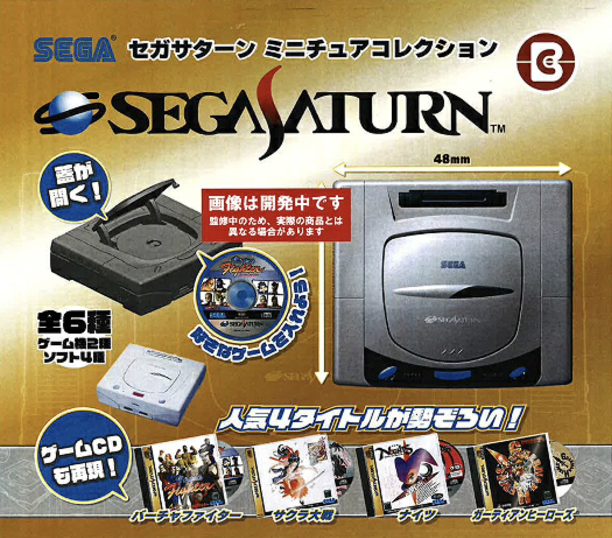 ガチャガチャサラリーマン｜最新ガチャ情報 tweet media