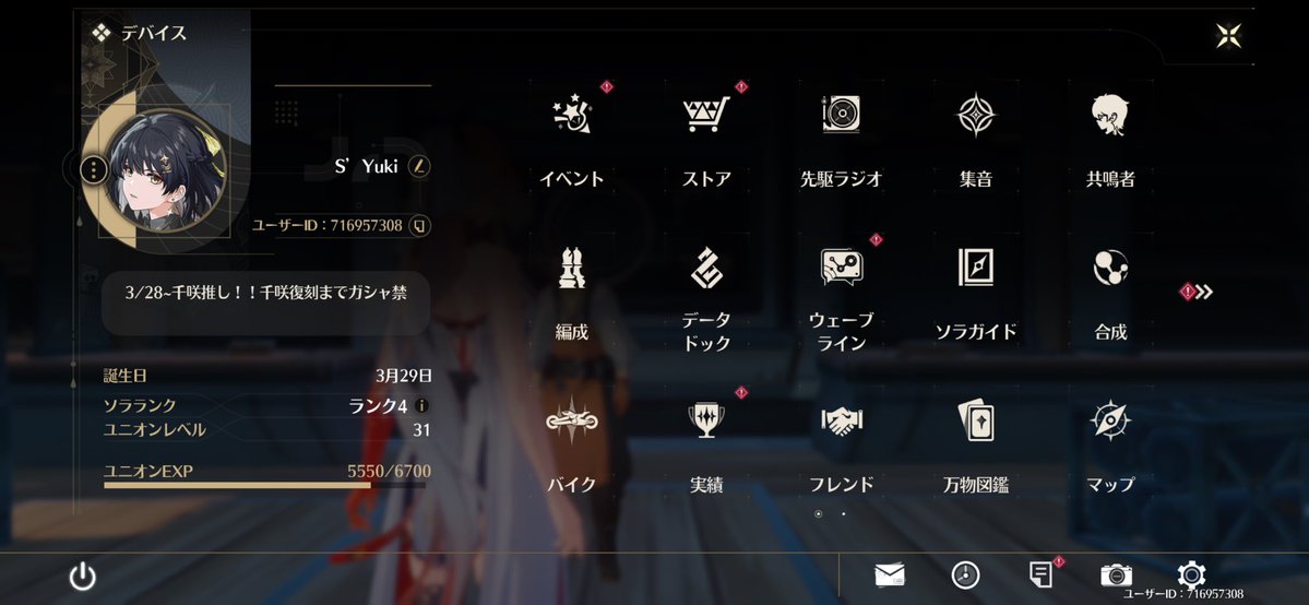 S’Yuki tweet media