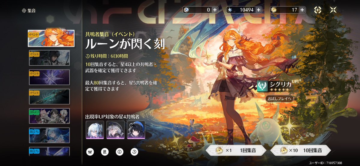 S’Yuki tweet media