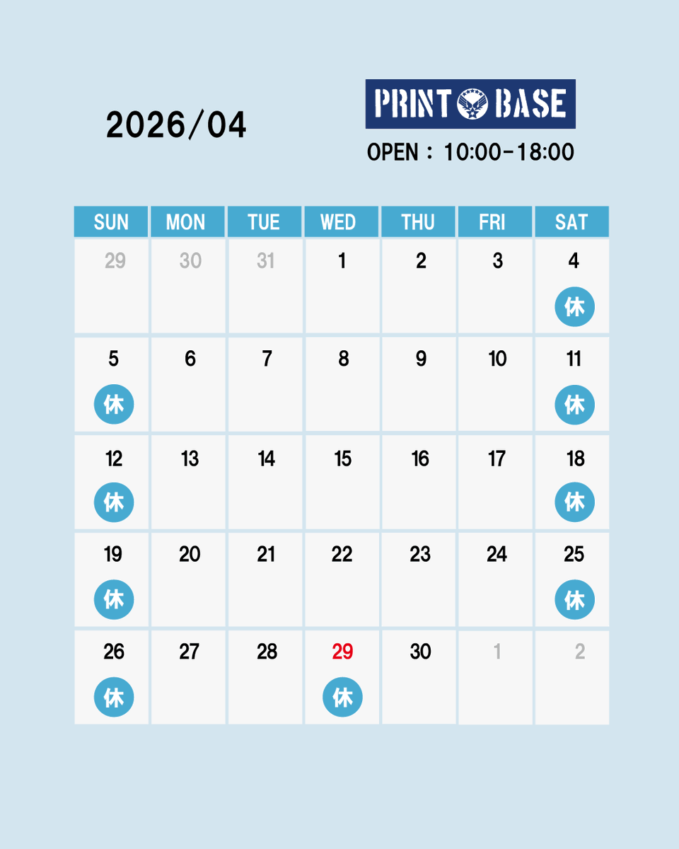 PRINT BASE-プリントベース- tweet media