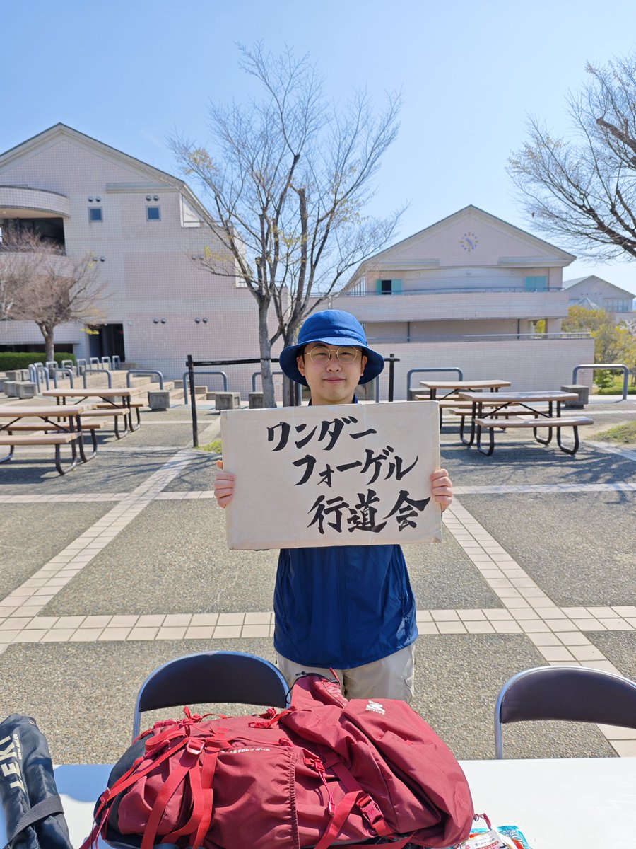 N_U_Wandervogel's tweet photo. 11時から広場で勧誘してます！！
来てくださいお願いします🙇 https://t.co/8YslnlBi0p