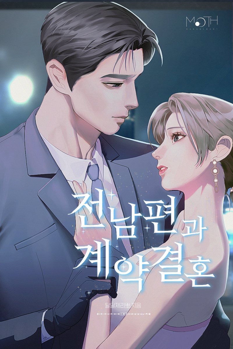 출판사 월 tweet media