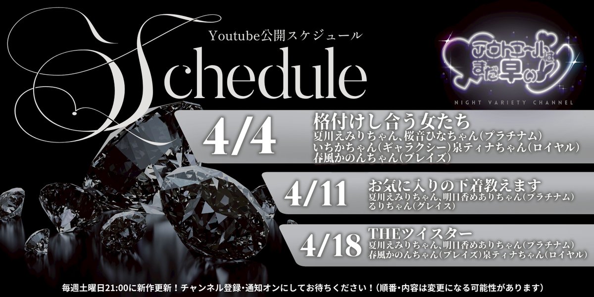 アウトコールはまだ早い🐰 tweet media