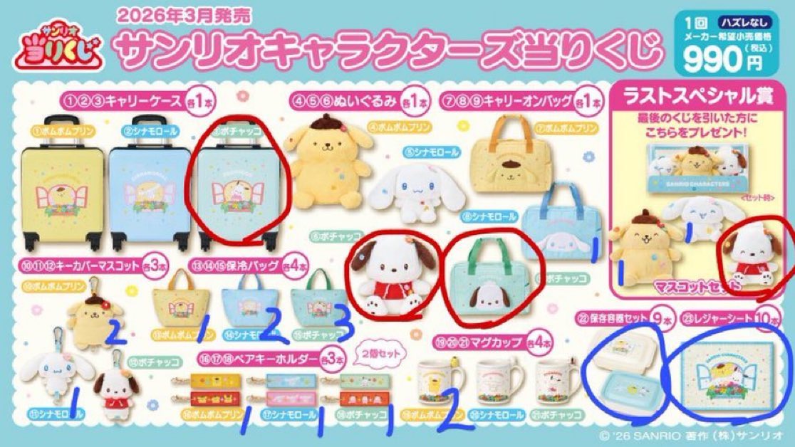 어피치 tweet media