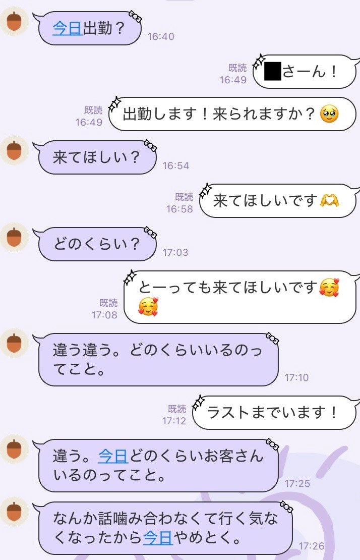 ♡キャバ子♡ tweet media