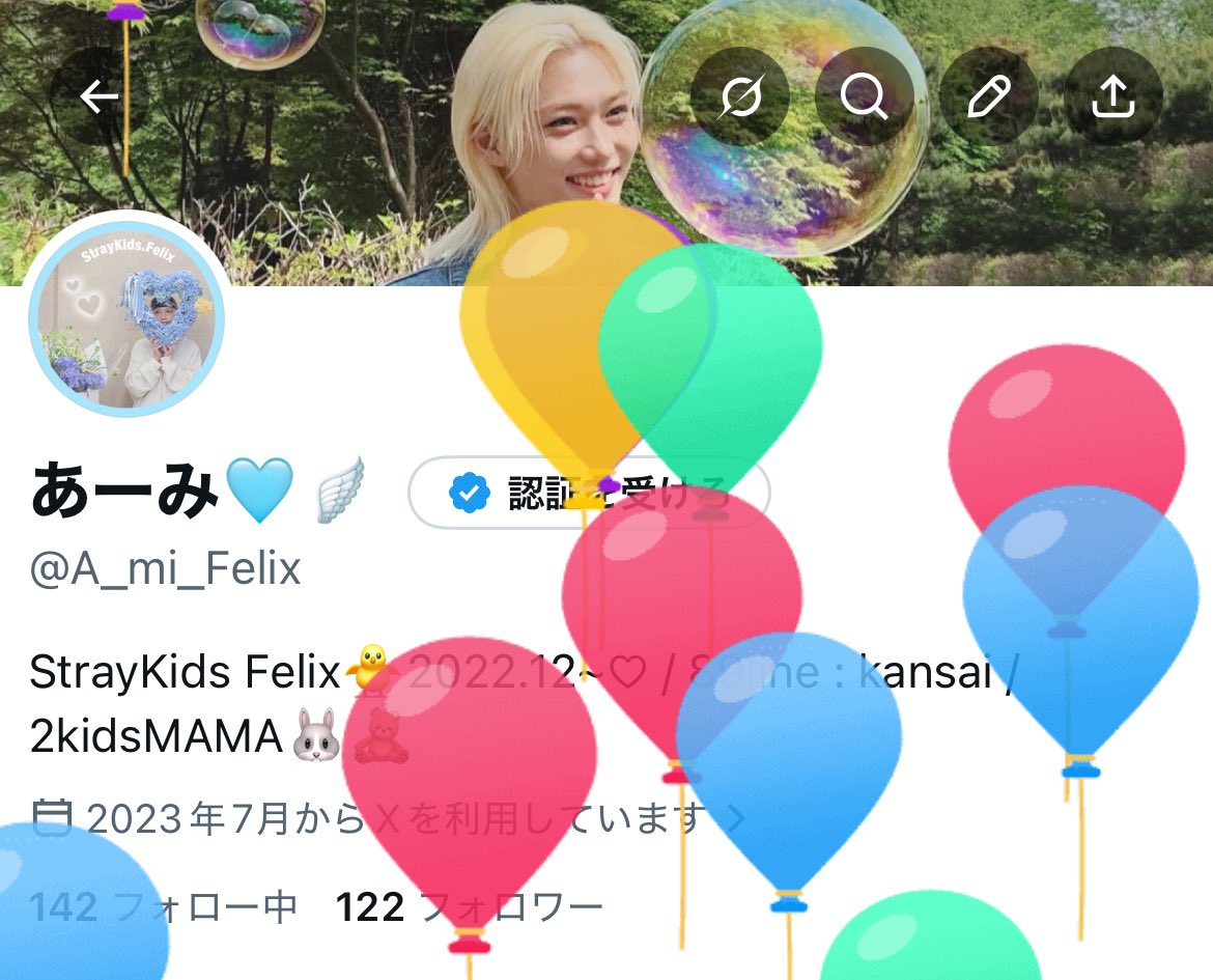 あーみ🩵🪽 tweet media