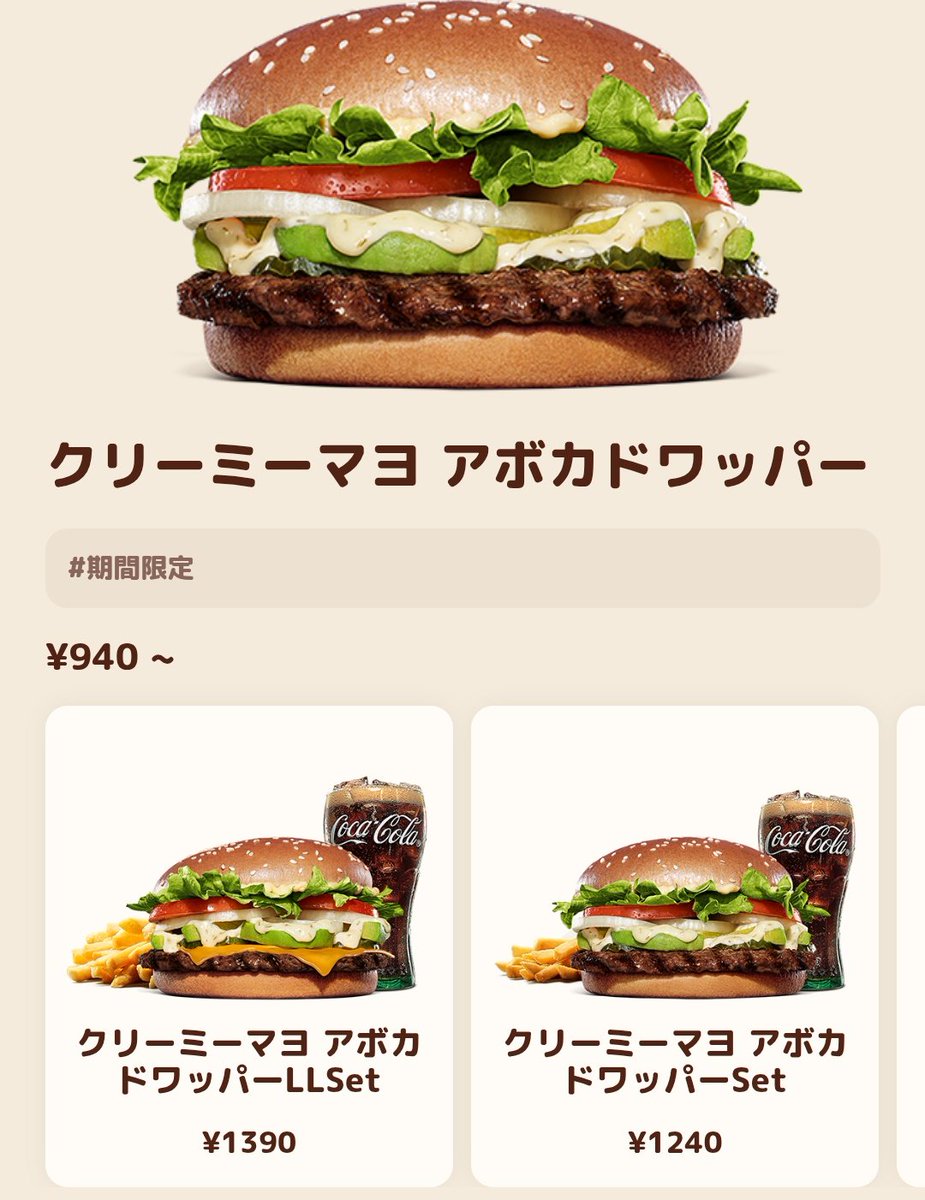 おぎ住職 tweet media