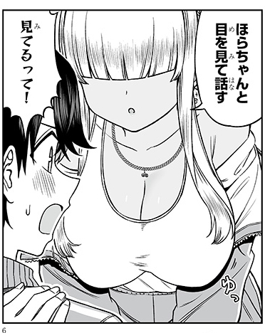 すけろく tweet media