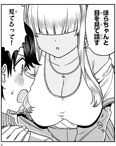 「王子様の友達」更新されてます!球技大会が始まる回です!!
続きはこちらから→https://t.co/H9SW9uneYz 