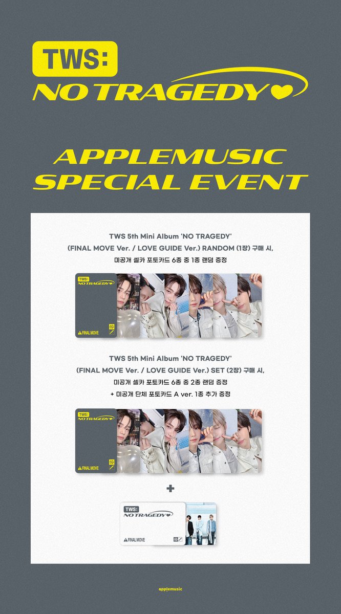 애플뮤직 APPLE MUSIC tweet media