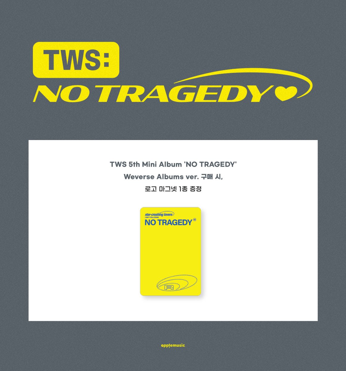 애플뮤직 APPLE MUSIC tweet media