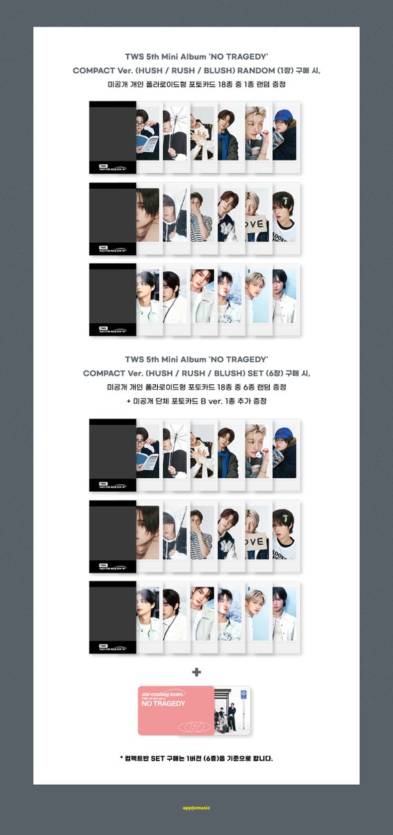 애플뮤직 APPLE MUSIC tweet media