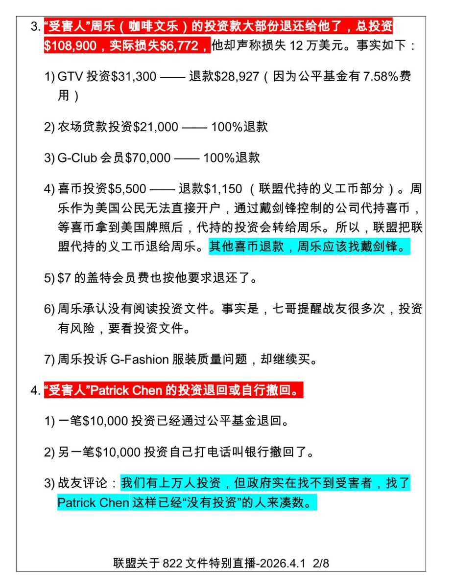 赢H翻译 tweet media