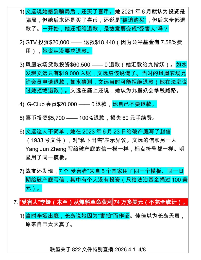 赢H翻译 tweet media