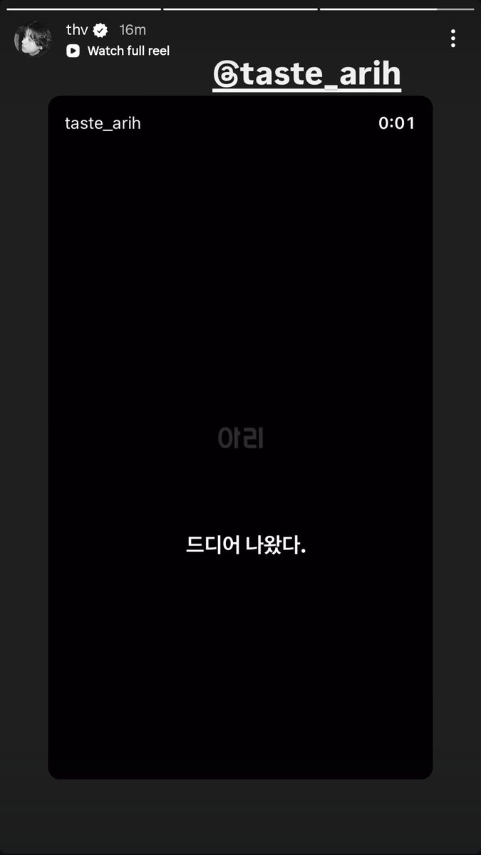 sugadboy's tweet photo. #RM, #SUGA, #V y #JUNGKOOK compartiendo en sus historias la cuenta "taste_arih"

🐨 No sé si esto se pueda considerar un adelanto, pero espero que les guste lo que a nosotros nos gusta
🐱 Aún no puedo contarlo todo, pero de todos modos, espero que les gusten las cosas que + https://t.co/FbPGNLTtSU