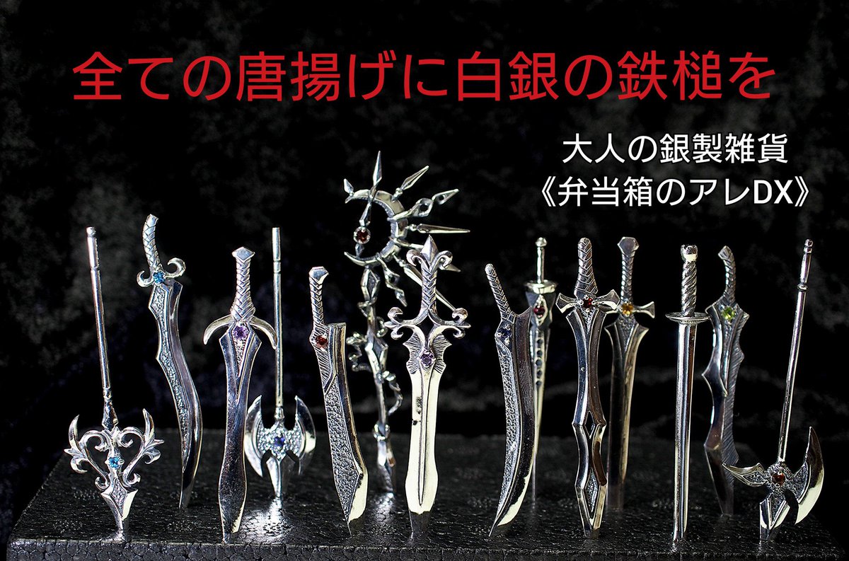 幻影商會-異ジャンルクリエイター交流イベント- tweet media