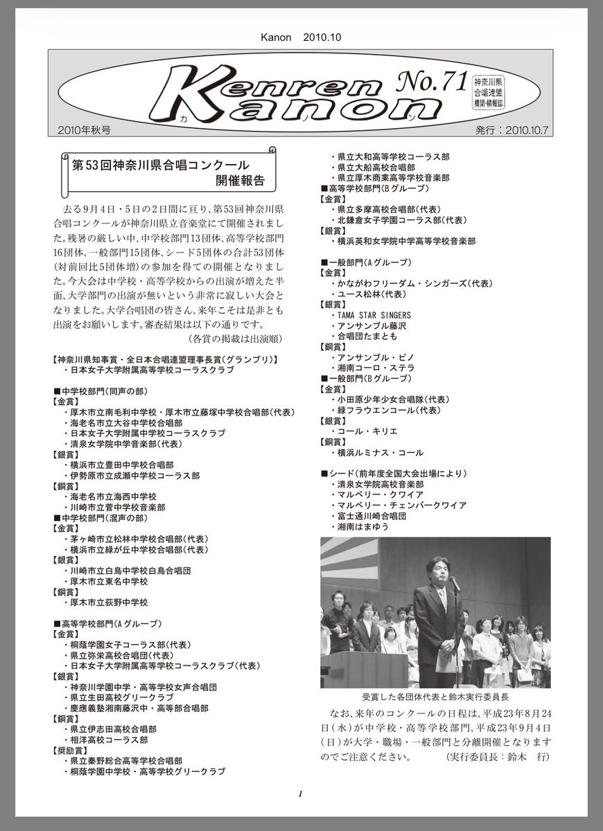 黒川和伸パパKazunobuKurokawapapa tweet media