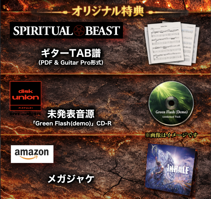 INHALE（インヘイル） tweet media