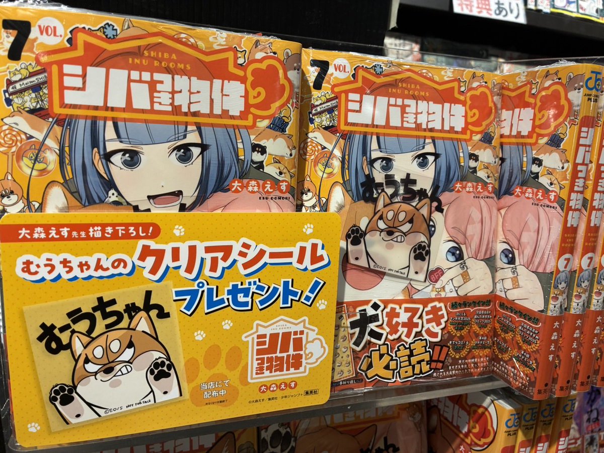 TSUTAYAあべの橋店 tweet media