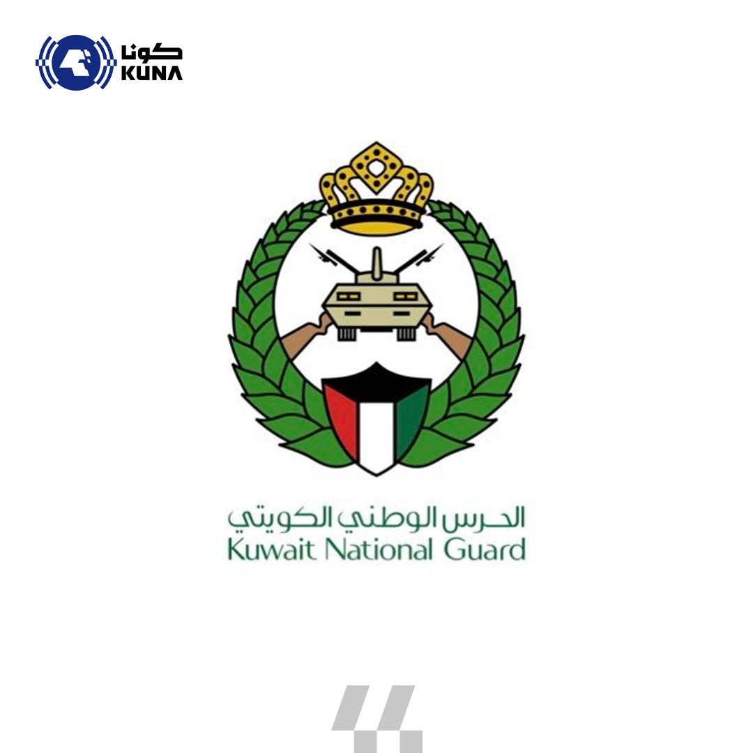 كونا KUNA tweet media