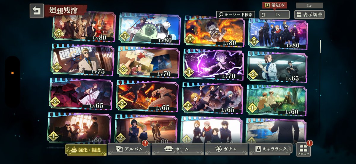 乙骨カマキリ tweet media