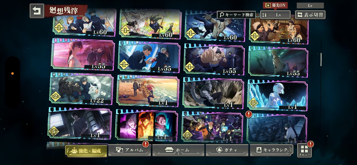 乙骨カマキリ tweet media