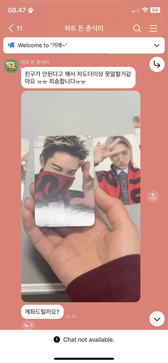 njun 🧸 tweet media