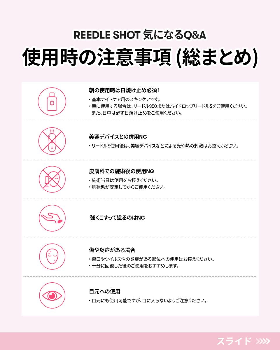 VTのリードルちゃん tweet media