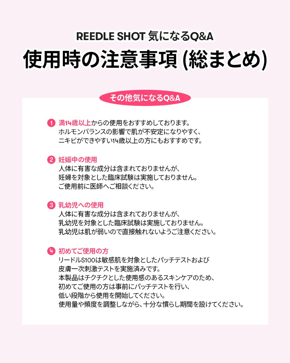 VTのリードルちゃん tweet media