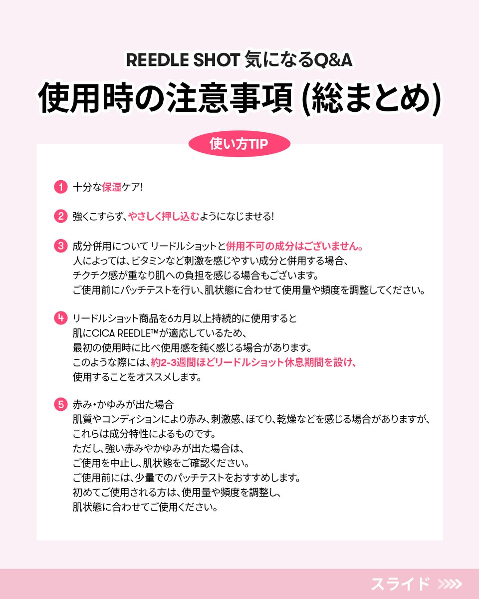 VTのリードルちゃん tweet media