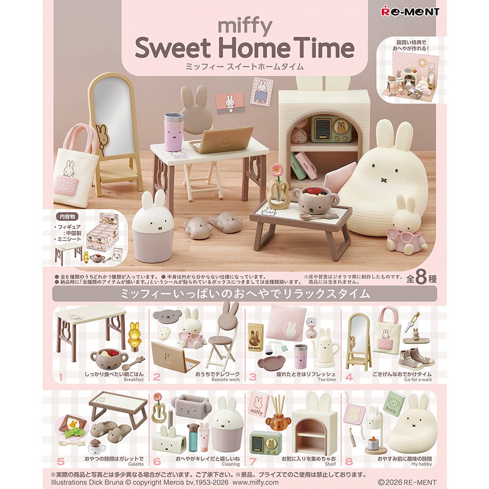 덴덴레이블 tweet media