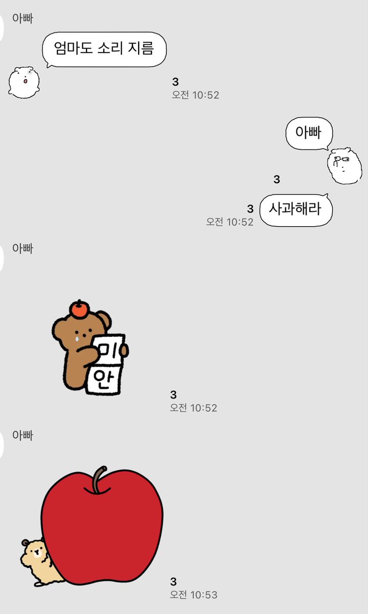 루시안 봇 tweet media