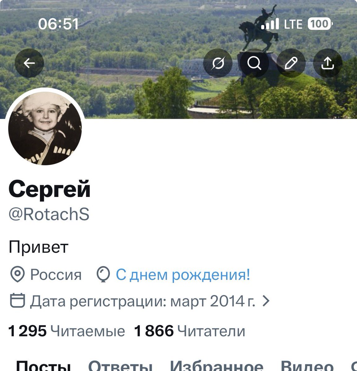 Сергей tweet media