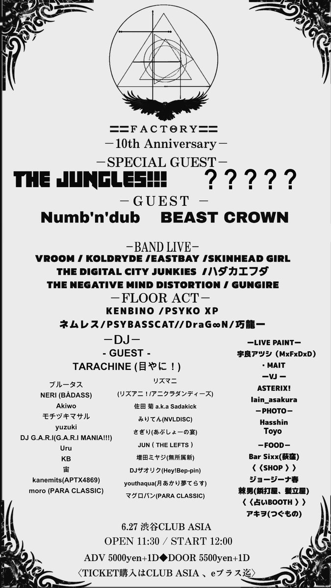 DJ G.A.R.I📢 tweet media