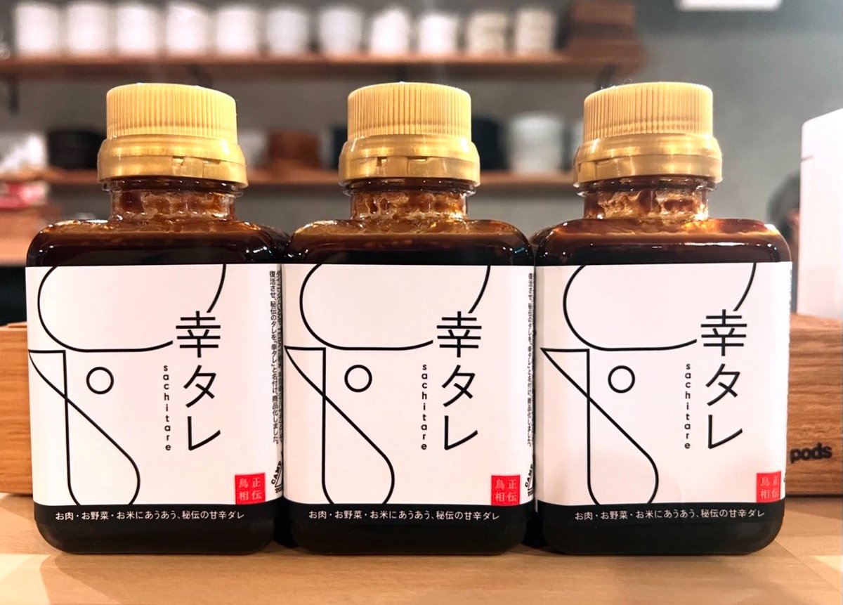 手羽焼きの名店　CAMP TEBA|✨荻窪・駅近・ダイニング・1人飲み・2階貸切・初めての方大歓迎✨ tweet media