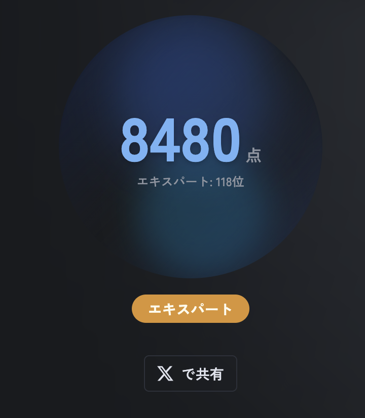 まっちゃてぃー。 tweet media