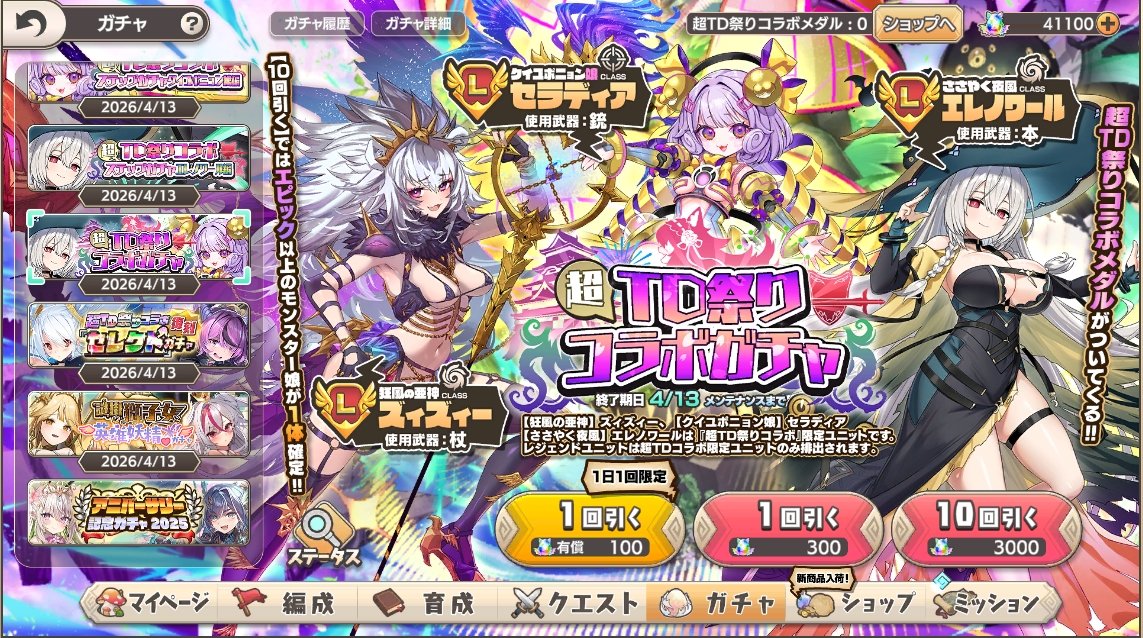 ばいす【BYS Game ch】 tweet media