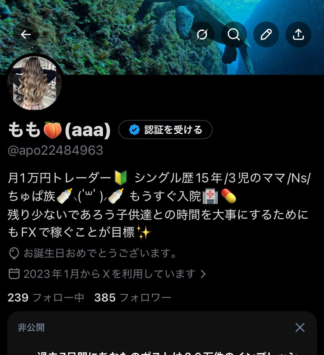 もも🍑(aaa) tweet media