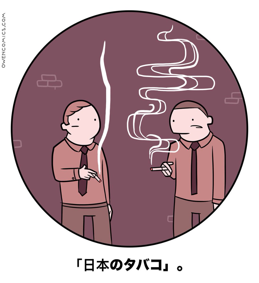 owen cyclops tweet media