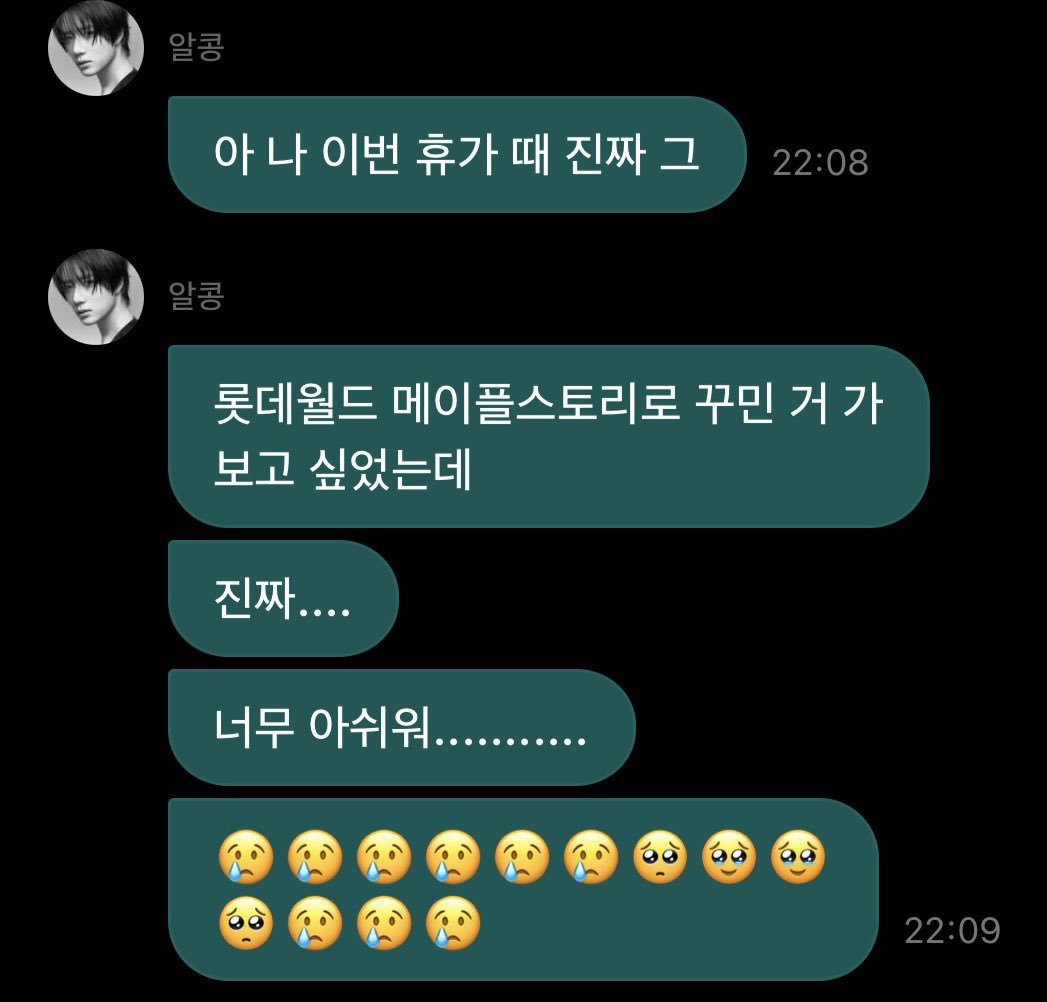 민한짝 tweet media