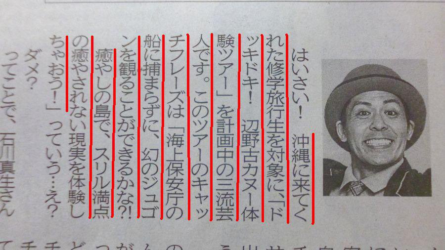 沖縄🍖県民（やんばるぐわし） tweet media