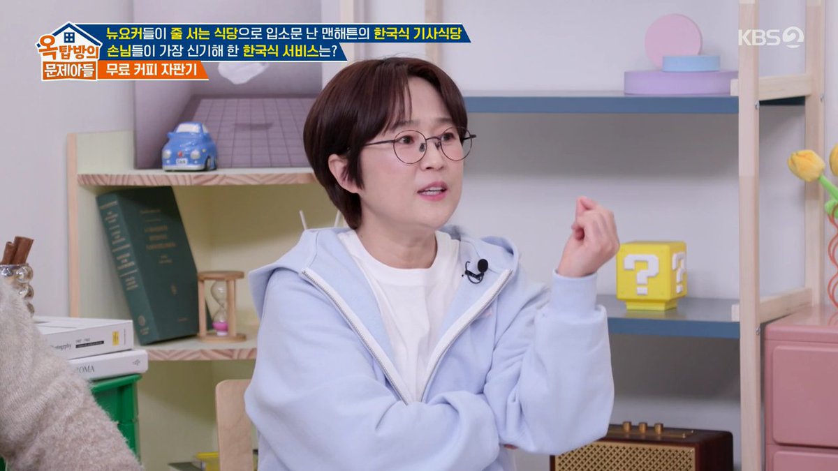 아이돌의 올데이 옷장 tweet media