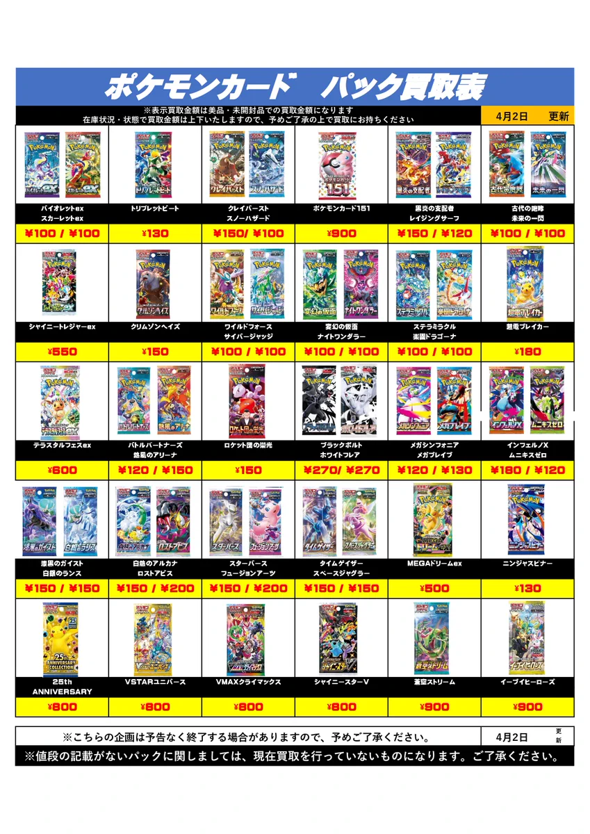 公式】千葉・茨城鑑定団 - 📦宅配買取💴送料無料！ on X