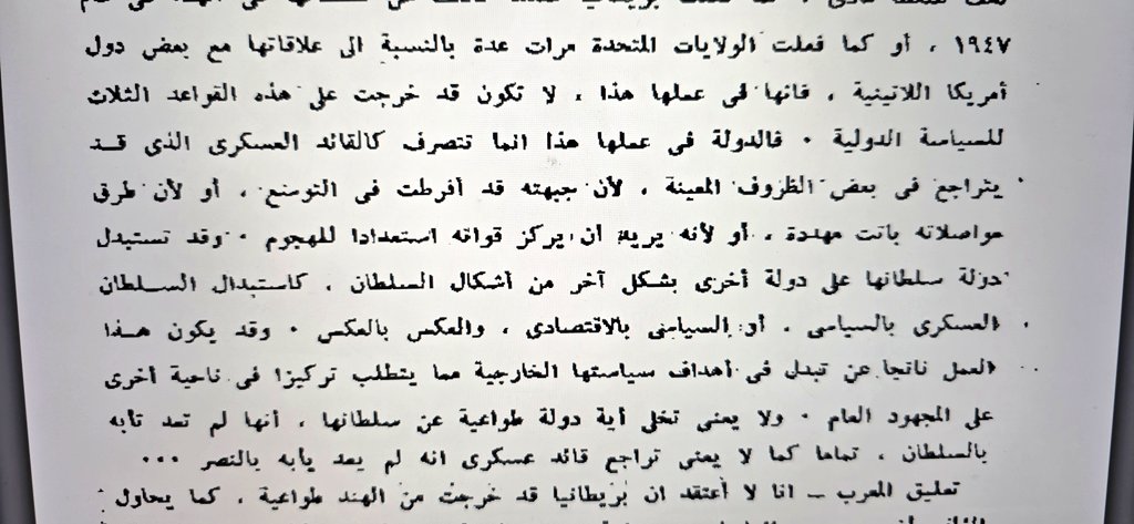 د. عبدالحق الصنايبي tweet media