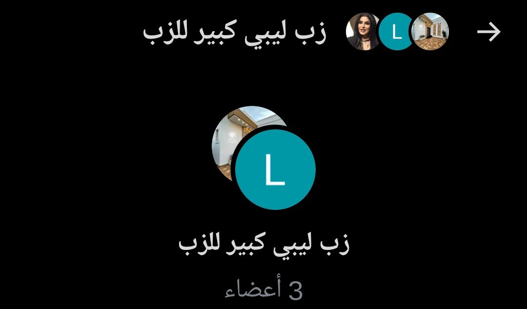 اخنزرك 🐽 tweet media