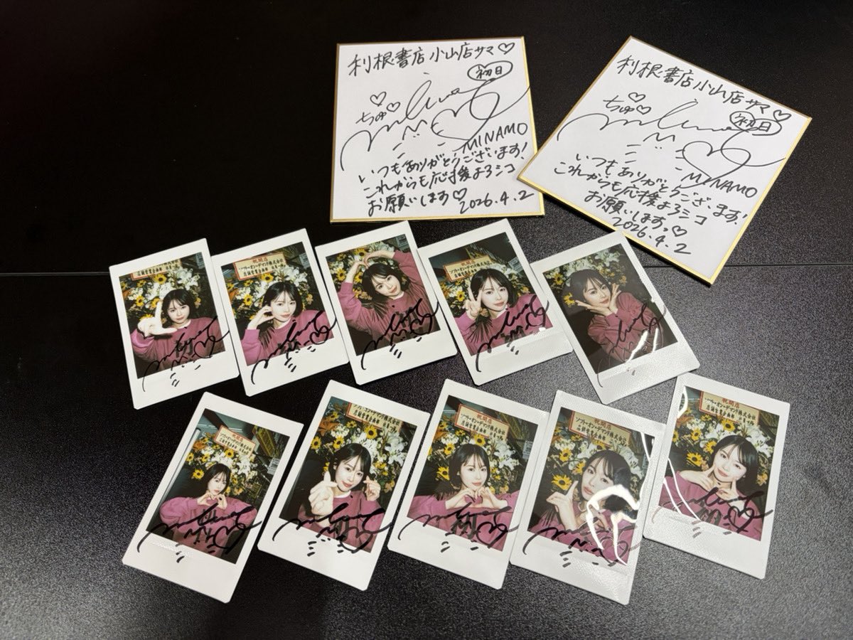 【公式】MINAMO大型企画 tweet media